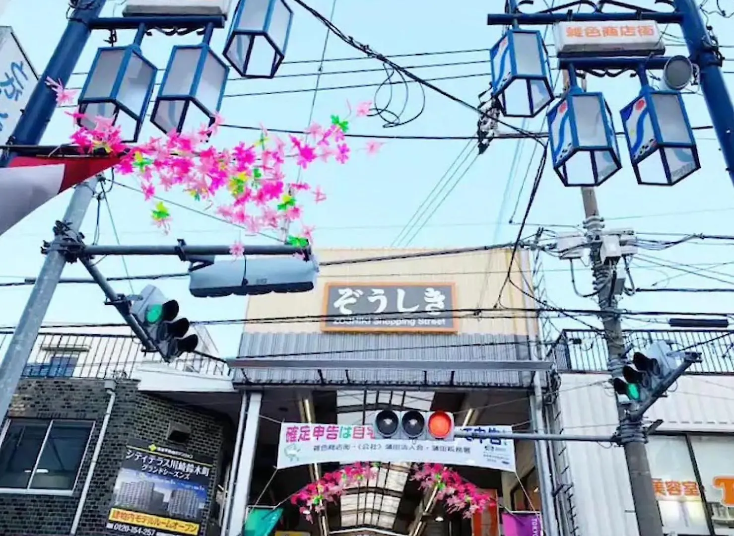 Eternitykamata - Vacation Stay 10292 Tokyo Holiday home