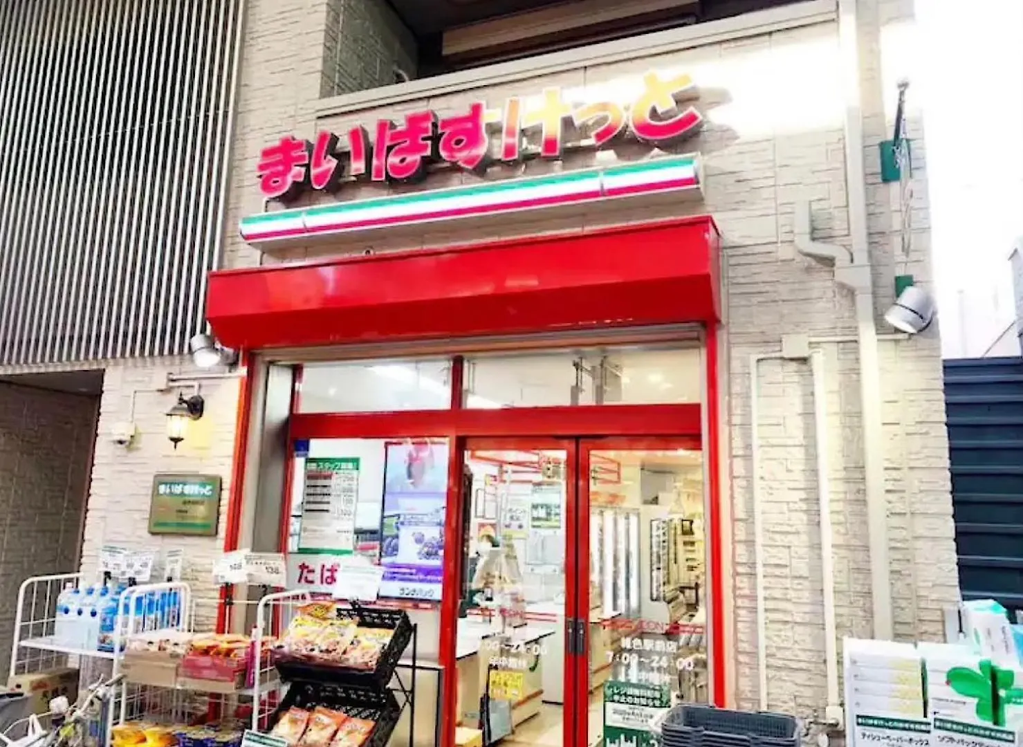 Eternitykamata - Vacation Stay 10292 Tokyo