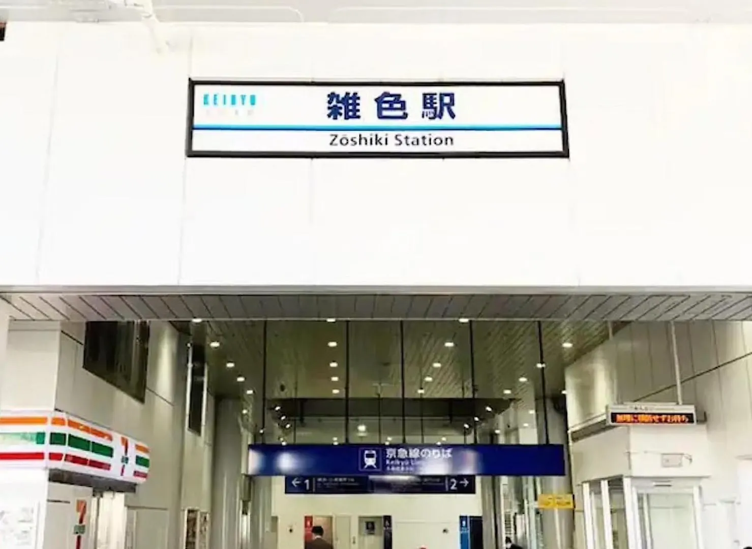 Сasa de vacaciones Eternitykamata - Vacation Stay 10292 Tokio
